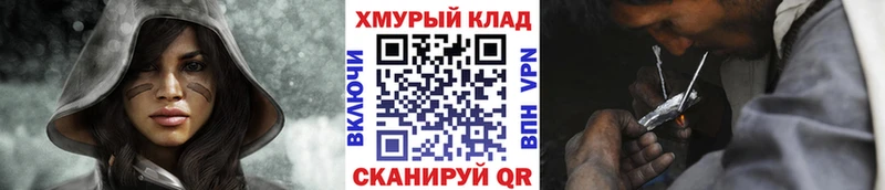 Героин VHQ  Купить где  Самара 