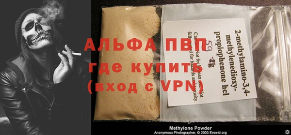 дистиллят марихуана Пенза