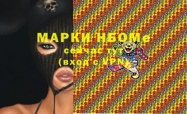 ECSTASY Балашиха
