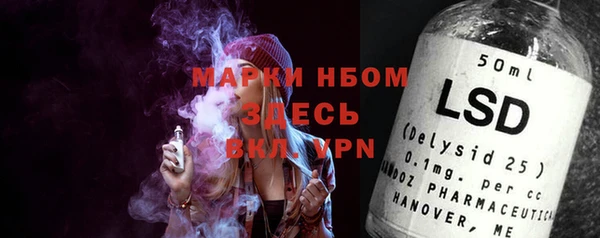 ECSTASY Балашиха