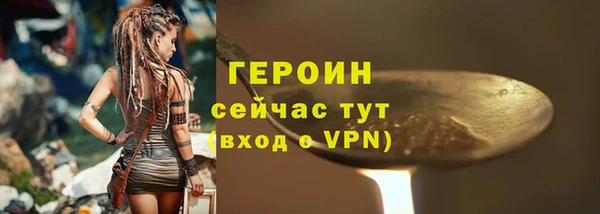дистиллят марихуана Пенза