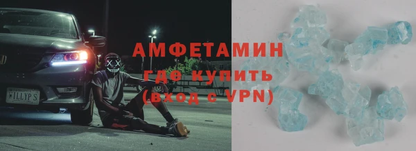 дистиллят марихуана Пенза