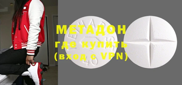 дистиллят марихуана Пенза