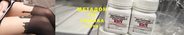 ECSTASY Балашиха