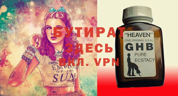 дистиллят марихуана Пенза
