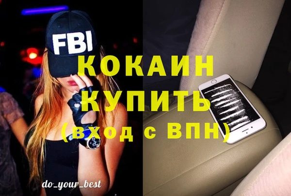 соль курить ск Чита