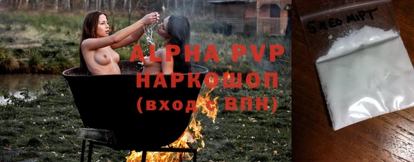 дистиллят марихуана Пенза