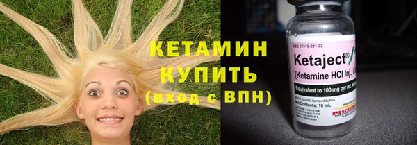 дистиллят марихуана Пенза
