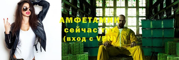 дистиллят марихуана Пенза