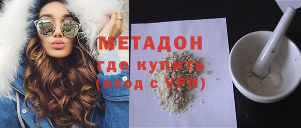 марихуана Архангельск